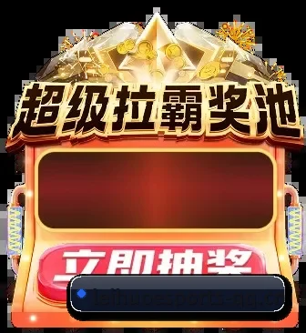 赛事数据中心落成